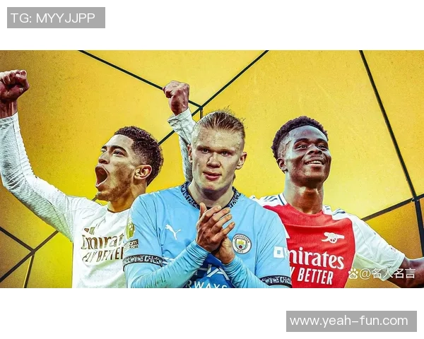 全球足坛身价最高的明星球员是谁及其背后的故事分析