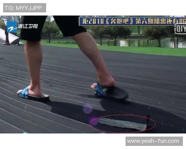 足球明星加盟跑男团队挑战极限赛道引发全网热议 足球明星加盟跑男团队挑战极限赛道引发全网热议